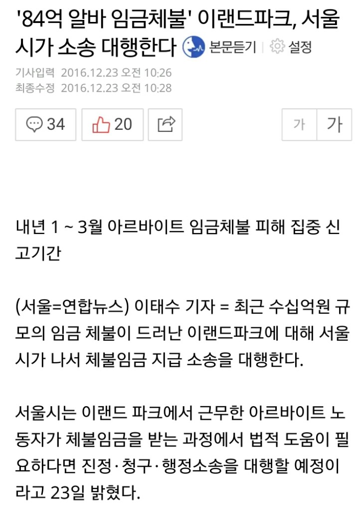 오늘자 서울시 클라스...jpg | 인스티즈