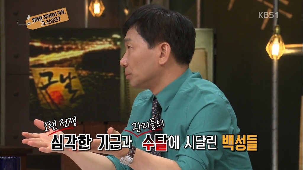 역사적으로 나라를 위해 싸우는게 미친짓인 이유 | 인스티즈