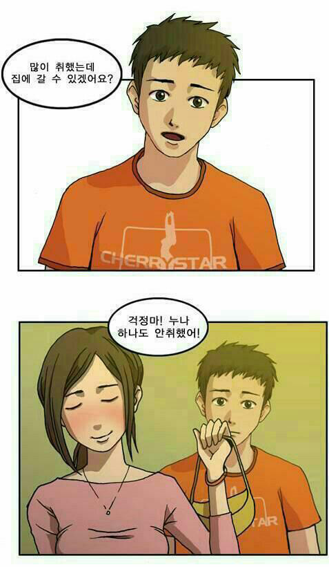 우리원룸 이미지