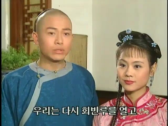 [황제의딸2] 44. 황제 그리고 아버지 | 인스티즈