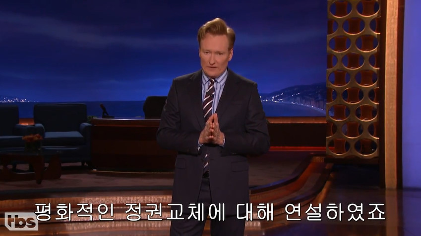 코난 오브라이언이 말하는 민주주의 | 인스티즈