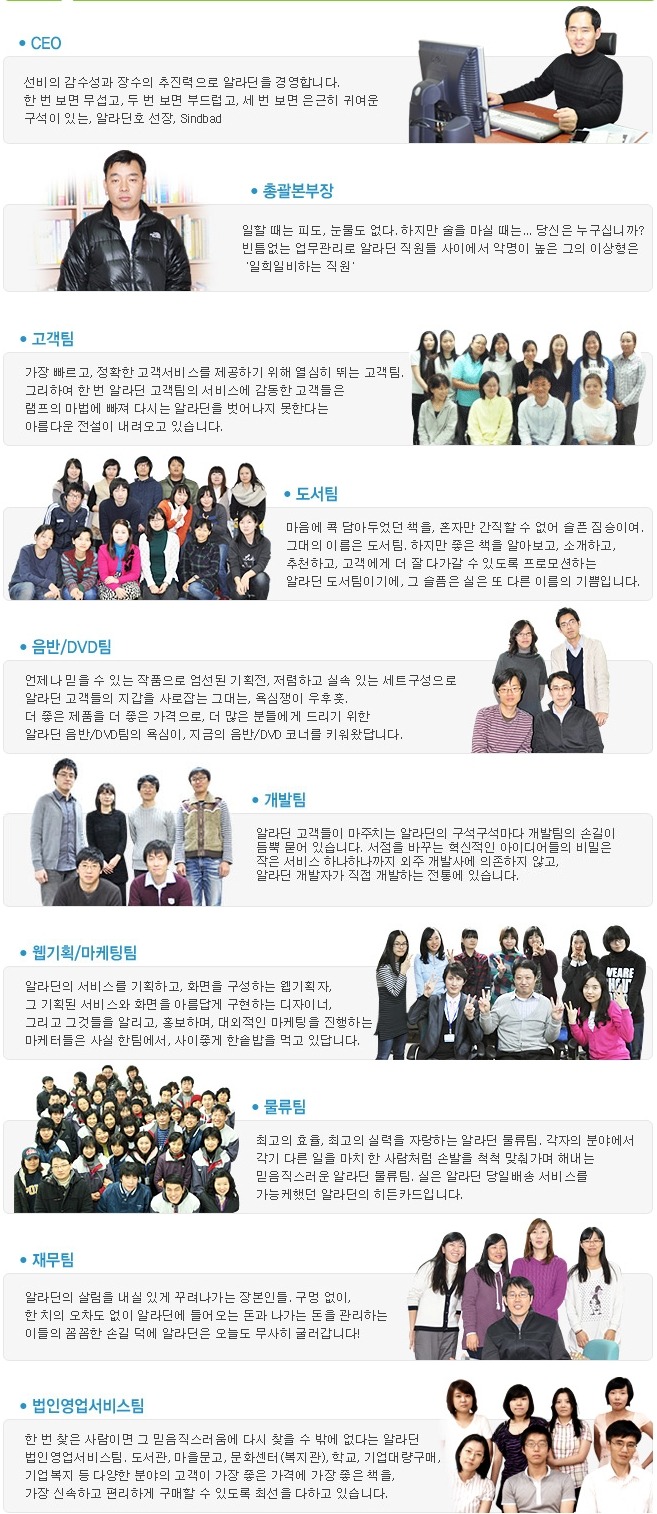 알라딘커뮤니케이션 이미지