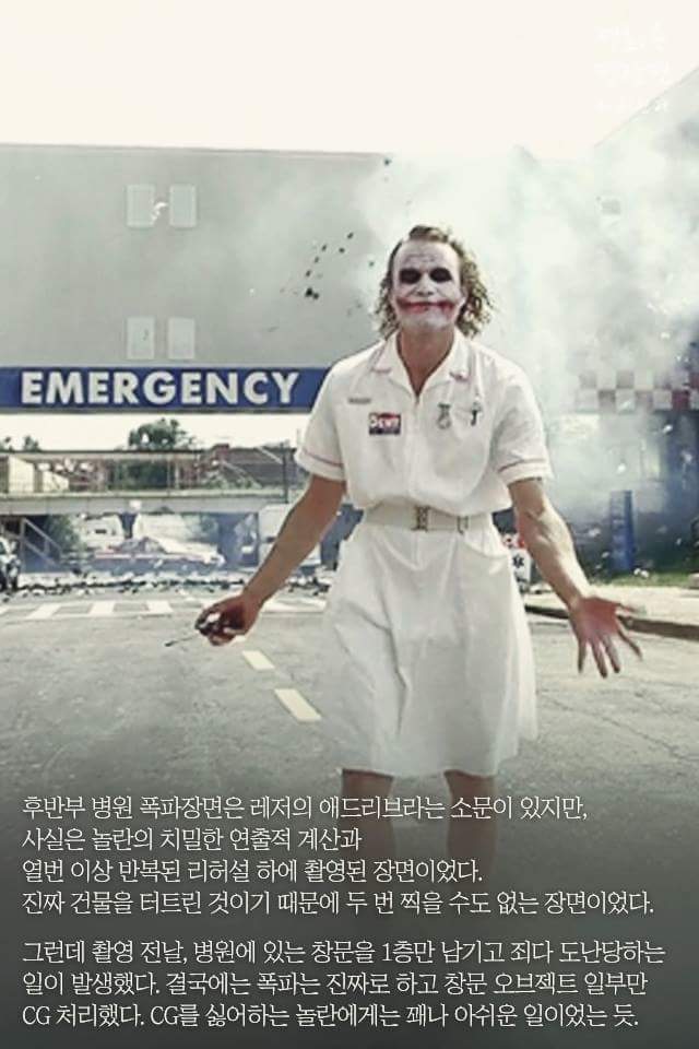 다크나이트 비하인드 스토리 | 인스티즈