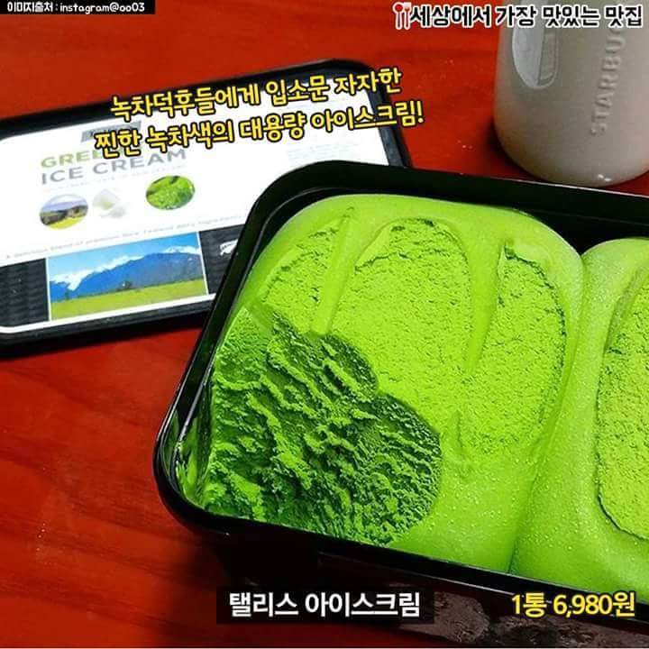 이마트가면 꼭 사야할 음식 | 인스티즈