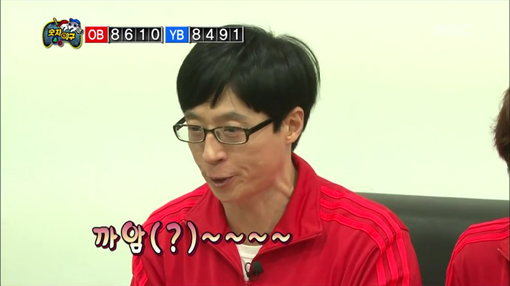 [무한도전] 유재석 극강의 깐족.jpg | 인스티즈