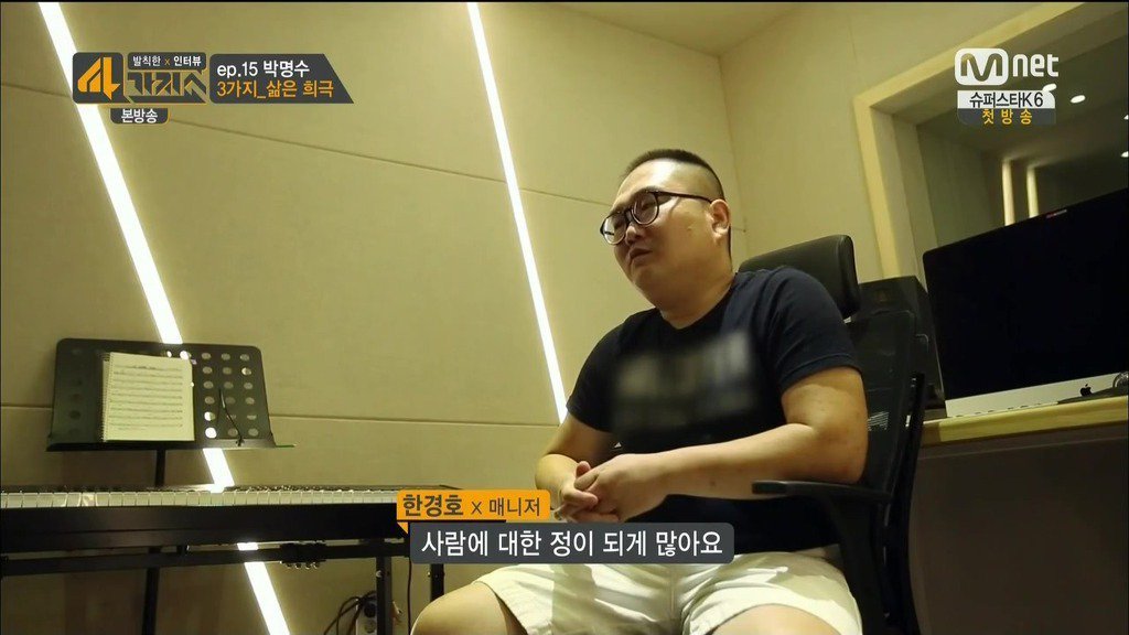 매니저가 말하는 박명수의 인간성 | 인스티즈