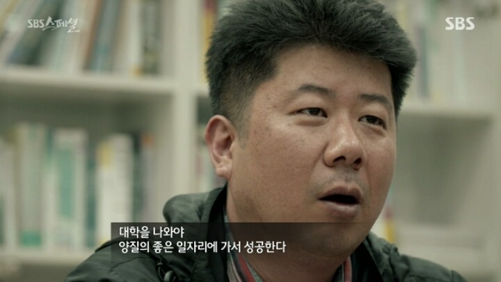 헬조선이 싫어 이민을 간다는 40대남자 | 인스티즈