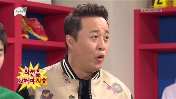 [무한도전] 무한도전 멤버들의 슬로건 만들기! | 인스티즈
