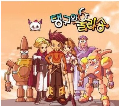 이 만화 알면 최소 예비 아재 | 인스티즈
