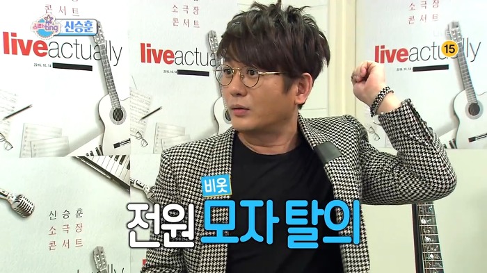 가수가 절대 잊지 못하는 콘서트.jpg | 인스티즈