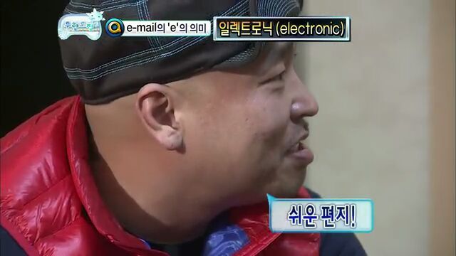 [무한도전] 하하VS길 무한 지식 배틀 | 인스티즈