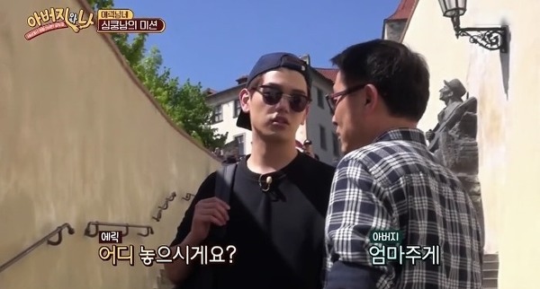남자와 결혼할때 아버지를 보라는 이유.jpg | 인스티즈