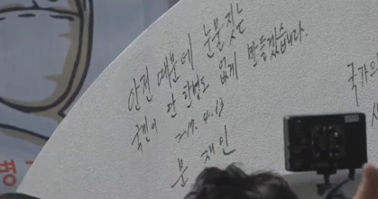 방금 광화문에서 문재인 | 인스티즈
