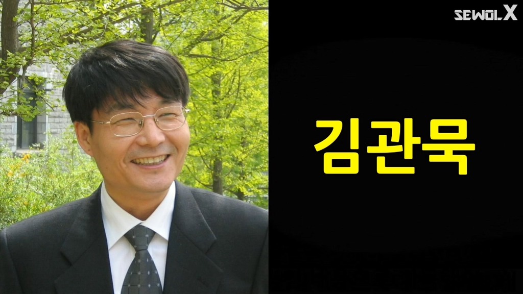 세월X 캡쳐 - 진실을 탐구하는 또다른 한 사람 | 인스티즈