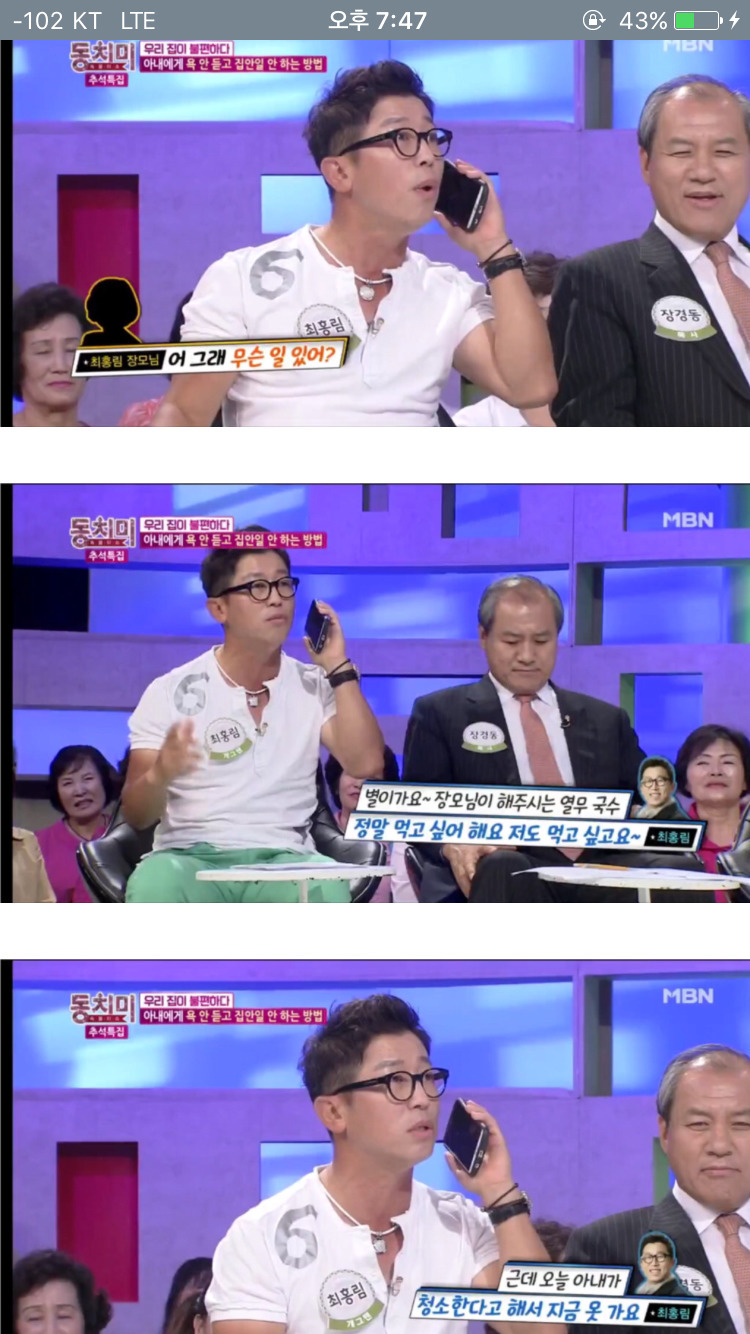 아내에게 욕 안듣고 집안일 안하는 방법.jpg | 인스티즈