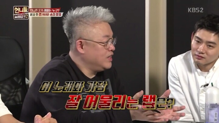 [언니들의슬램덩크2] 언니쓰가 랩파트를 정하는 방법 | 인스티즈