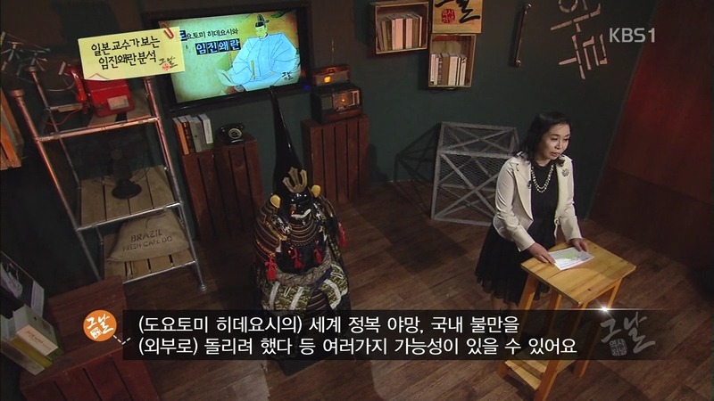 일본인들이 생각하는 임진왜란.jpg | 인스티즈