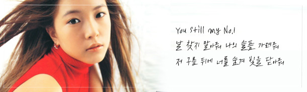 2000년~2010년 가요 속 좋은 가사들 | 인스티즈