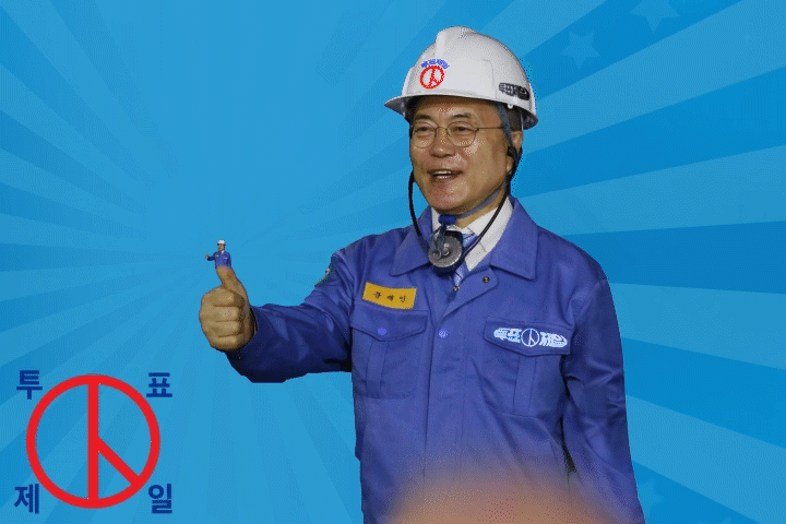 더민주 외모패권주의 | 인스티즈