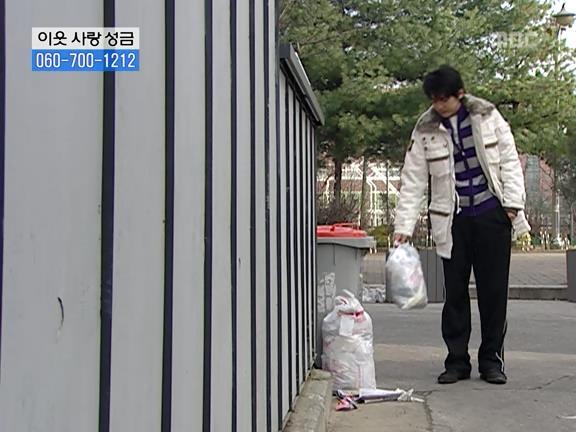 [거침없이하이킥] 민용이와 신지가 이혼한 이유 -16- | 인스티즈