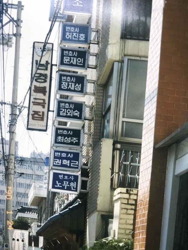 대통령을 두 명이나 배출한 건물.jpg | 인스티즈