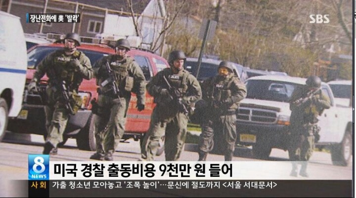 남의 나라에 장난전화 건 병사.jpg | 인스티즈