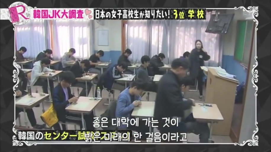 일본사람이 본 한국의 여자고등학교 | 인스티즈