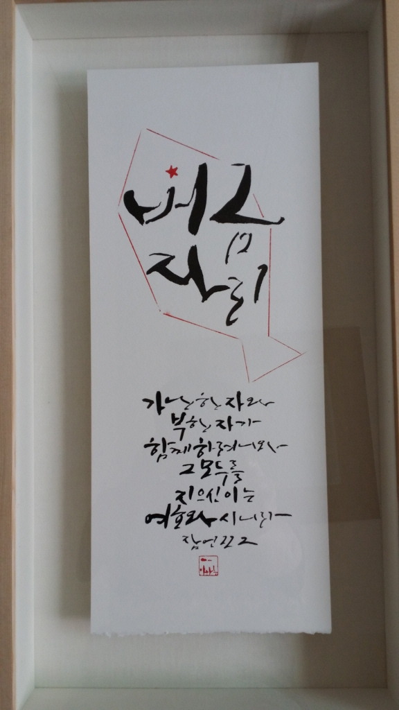 버금자리 이미지