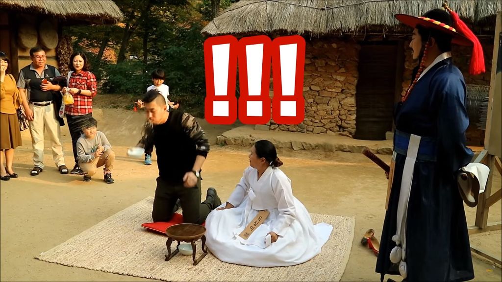 [한국민속촌] 사약을 들라 | 인스티즈