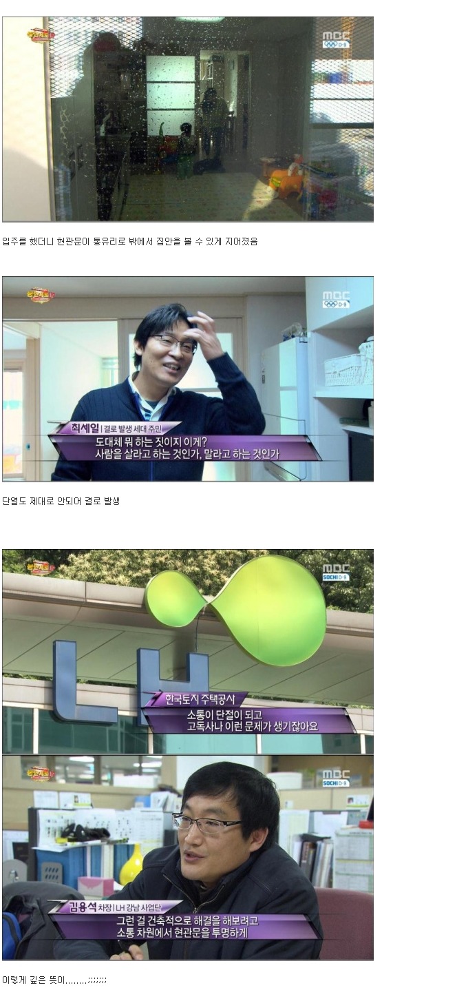 속깊은 배려 | 인스티즈