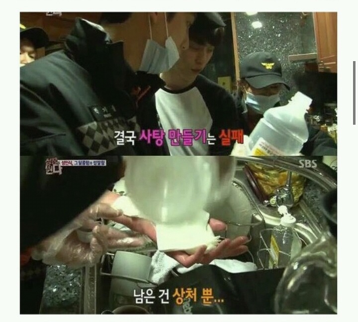 여자친구한테 줄 사탕만들다가 화상입은 남자친구 | 인스티즈