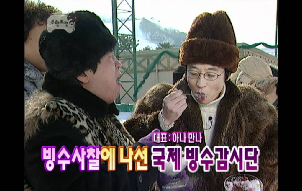 개인적으로 꼽는 가장 무한도전스럽게 재미있었던 최고의 편 | 인스티즈