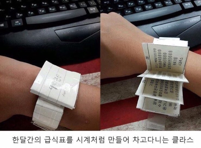 오버워치?? 노노 급식워치 | 인스티즈