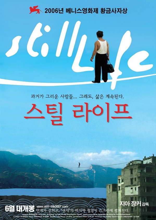 봉준호 감독이 선정한 아시아 영화 베스트 10 | 인스티즈