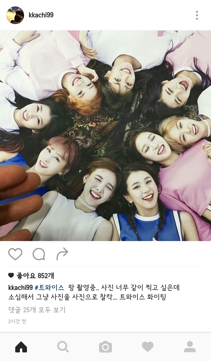 유세윤 인스타그램 트와이스 | 인스티즈