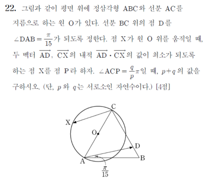 역대급 수능이었던 2011년 수리 가형 문제들 | 인스티즈