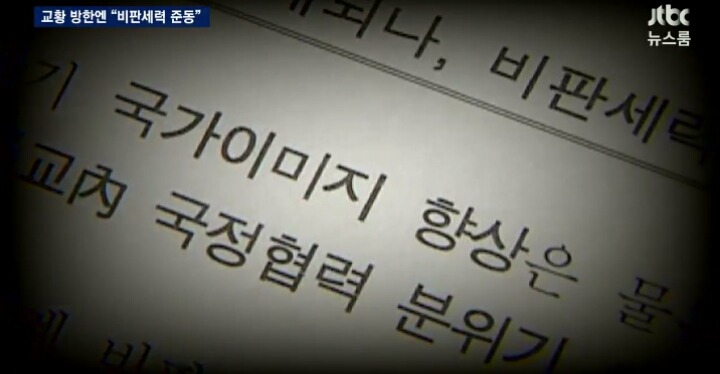 오늘자 JTBC 세월호와 교황 방한관련 요약ㄷㄷㄷ | 인스티즈