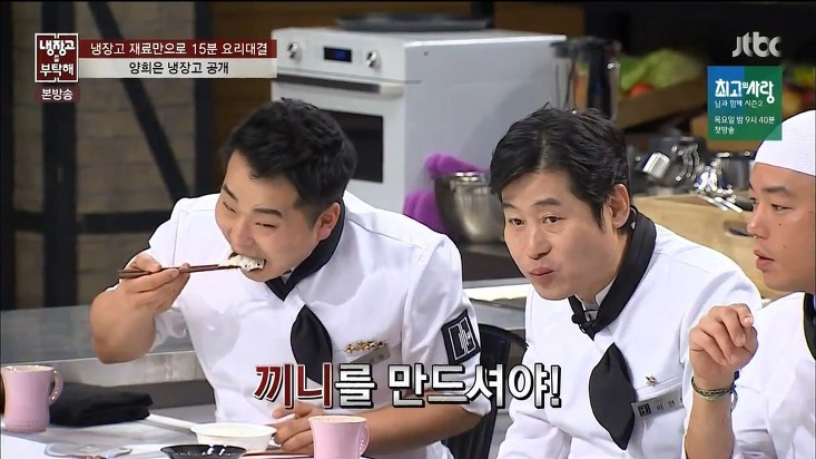 이원일(211) 셰프 먹방 모음.jpgif | 인스티즈