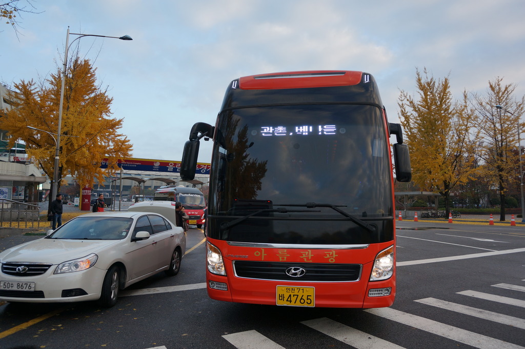 고향잔치 이미지