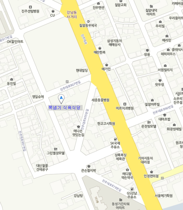목넴기숯불갈비식육식당 이미지