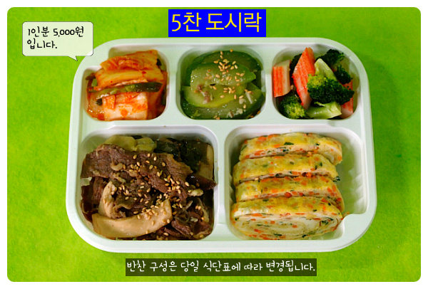 수라찬 이미지