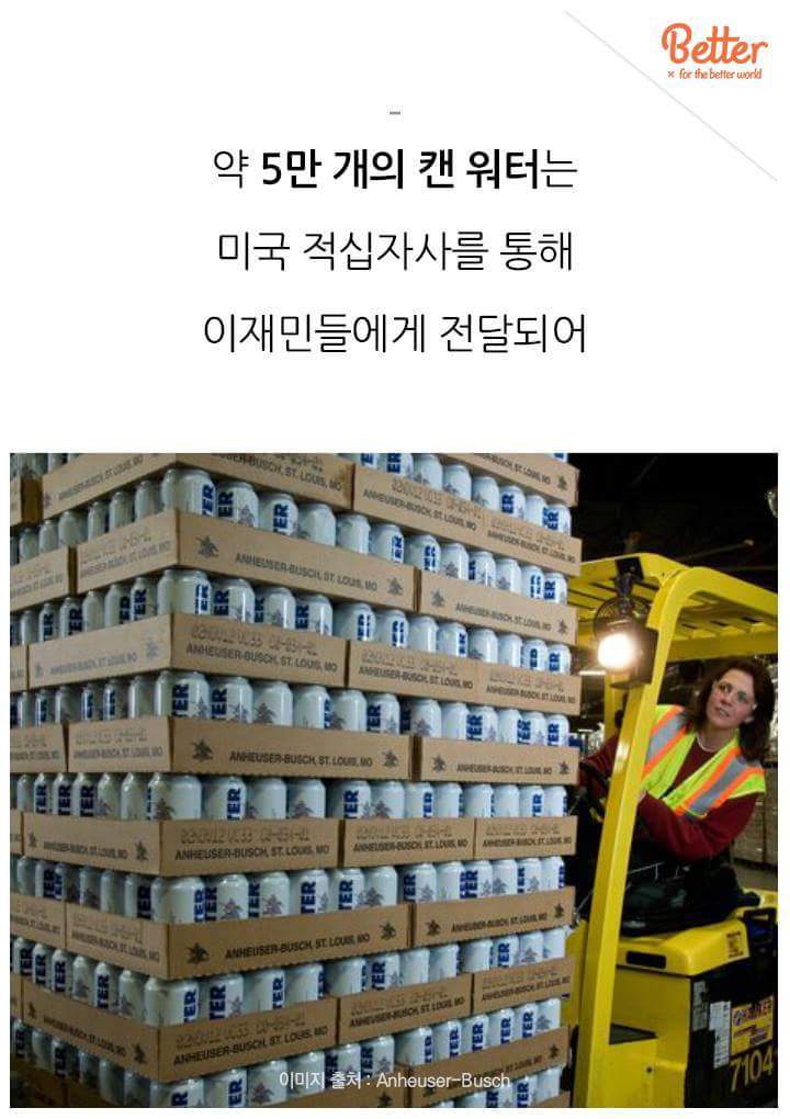 어느날 갑자기 생산을 중단한 외국 맥주회사.jpg | 인스티즈
