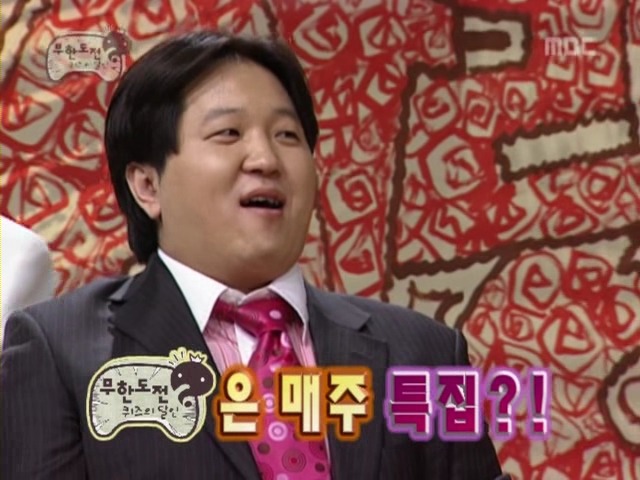 [무한도전] 사실상 무한도전 제일 꿀잼시절.jpg | 인스티즈