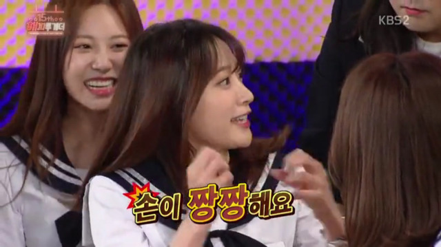 [해피투게더] 김세정 팔힘 클라스 | 인스티즈