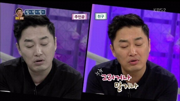 살이 찌는 사람 보면 독설한 남자 | 인스티즈