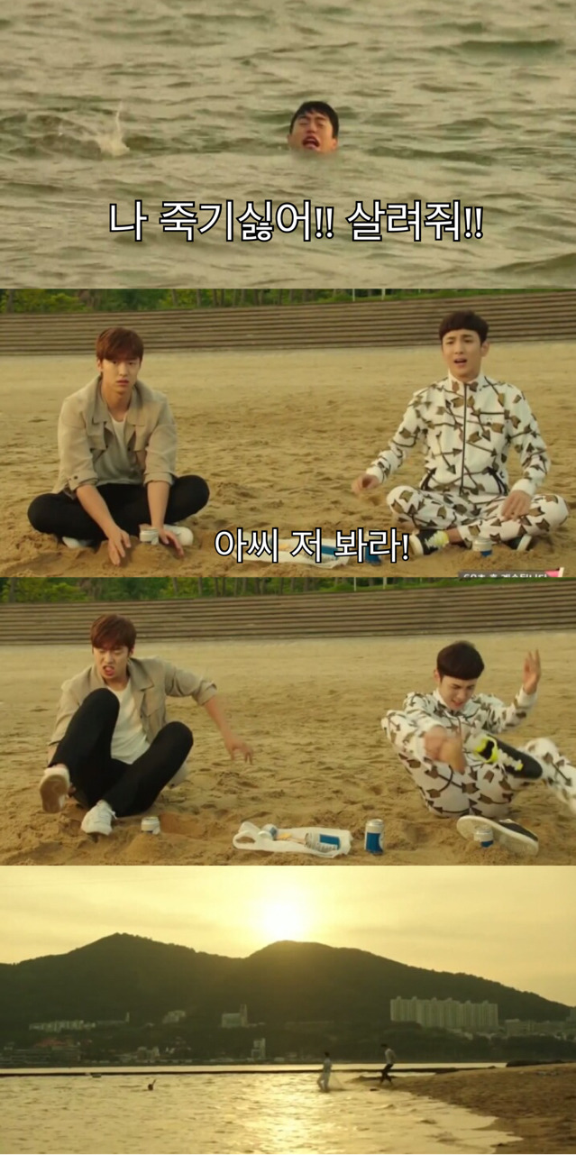 [혼술남녀] 자살러 동영와 그의 착한 친구들 | 인스티즈