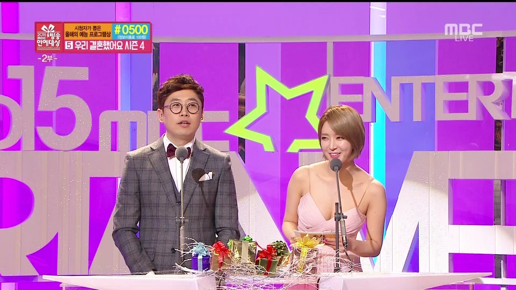 MBC 연예대상 모르모트 PD랑 초아 | 인스티즈