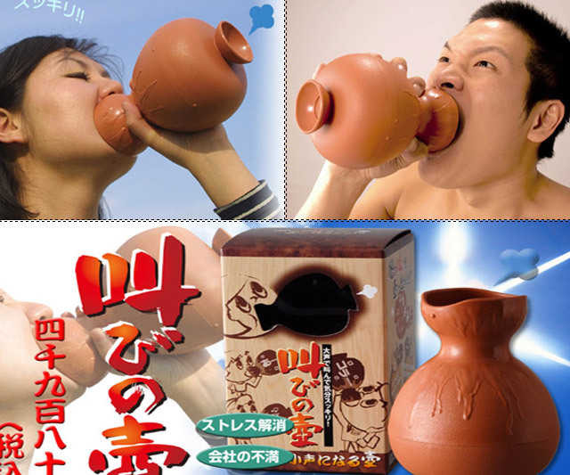 일본 직장인들의 필수 아이템 | 인스티즈