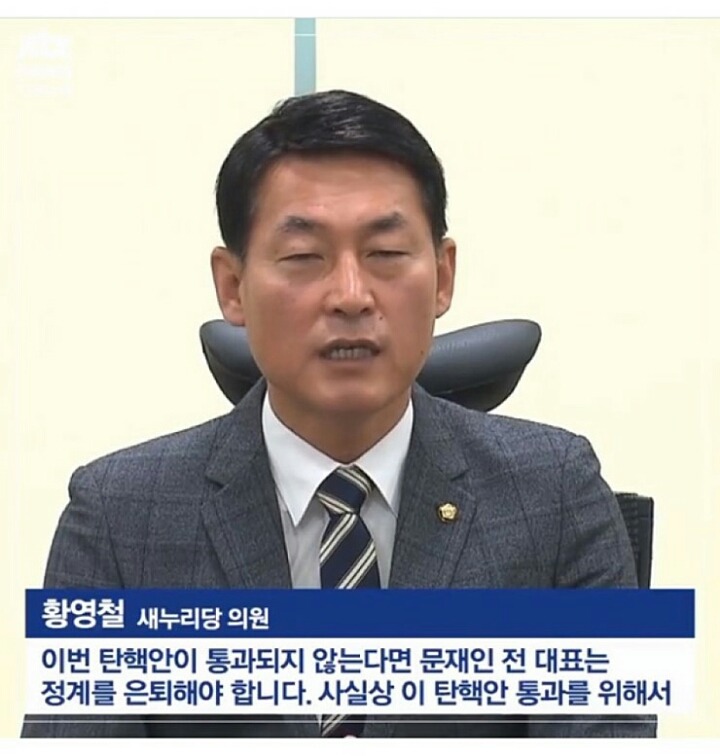 문재인탓 문재인탓 문재인탓 | 인스티즈