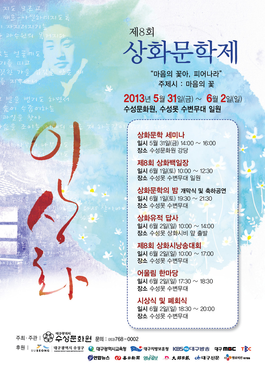상화 이미지